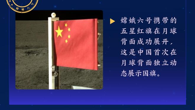 租借半赛季0出场！热刺官方：坦甘加从奥格斯堡提前归队