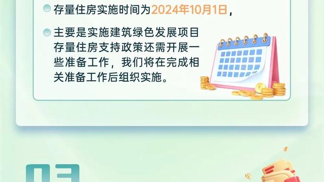 今天很拼！里夫斯18中8&三分10中4得到22分7篮板4助攻